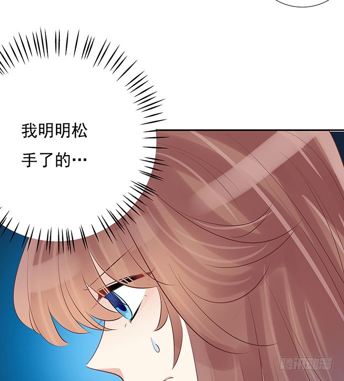 重生只为追影帝韩漫全集-52.被拒绝了无删减无遮挡章节图片 