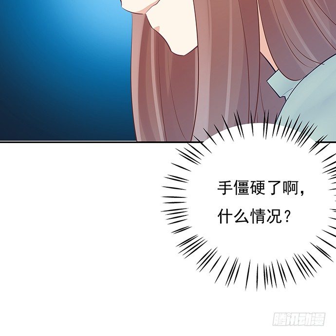 重生只为追影帝韩漫全集-52.被拒绝了无删减无遮挡章节图片 