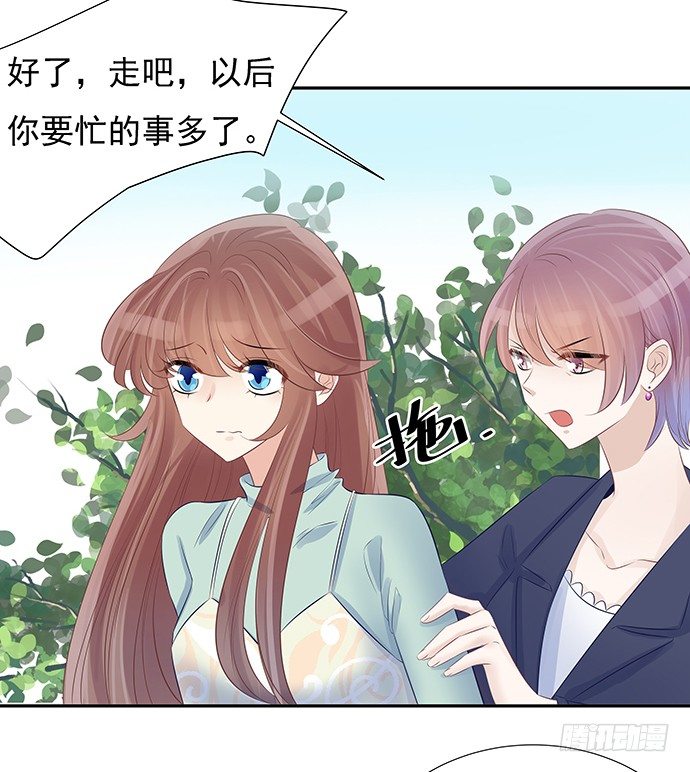 重生只为追影帝韩漫全集-52.被拒绝了无删减无遮挡章节图片 