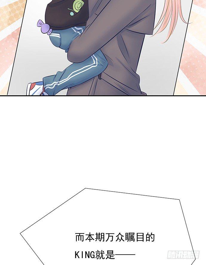 重生只为追影帝韩漫全集-52.被拒绝了无删减无遮挡章节图片 