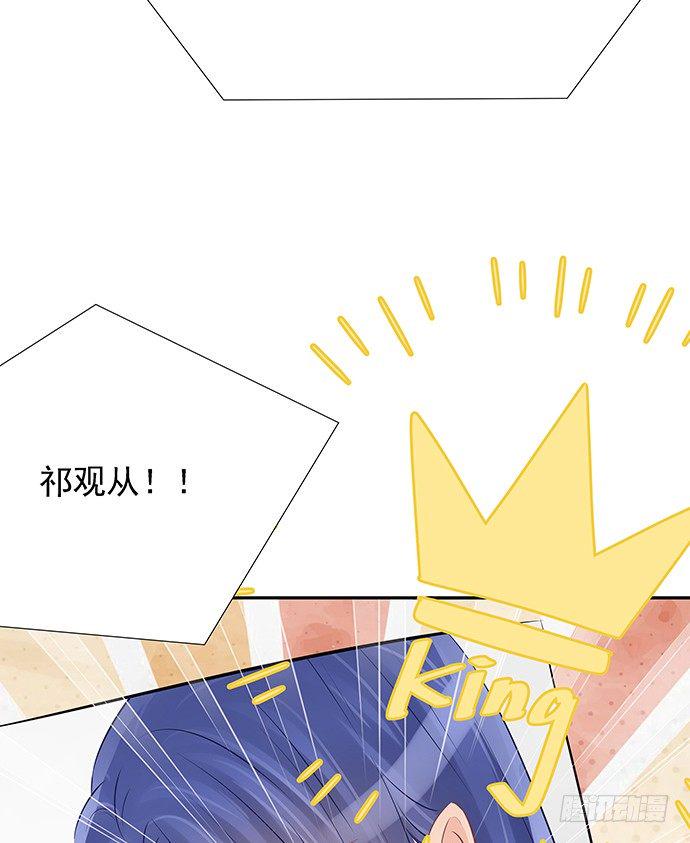重生只为追影帝韩漫全集-52.被拒绝了无删减无遮挡章节图片 