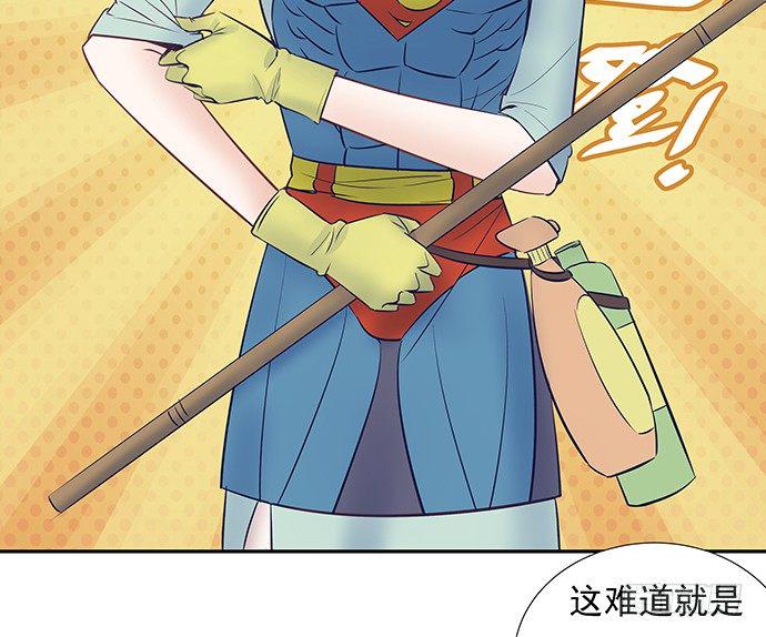 重生只为追影帝韩漫全集-54.金玉其外负债其中无删减无遮挡章节图片 