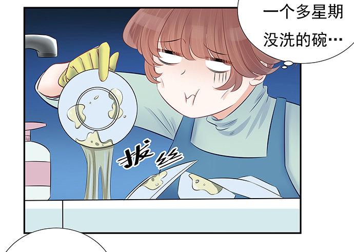 重生只为追影帝韩漫全集-54.金玉其外负债其中无删减无遮挡章节图片 