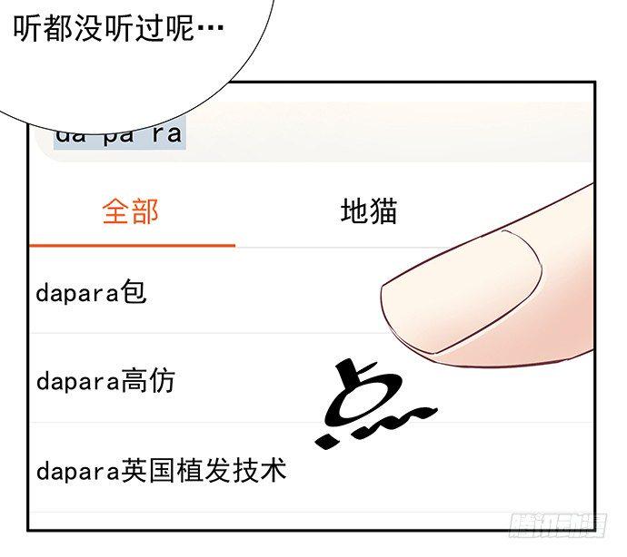 重生只为追影帝韩漫全集-54.金玉其外负债其中无删减无遮挡章节图片 