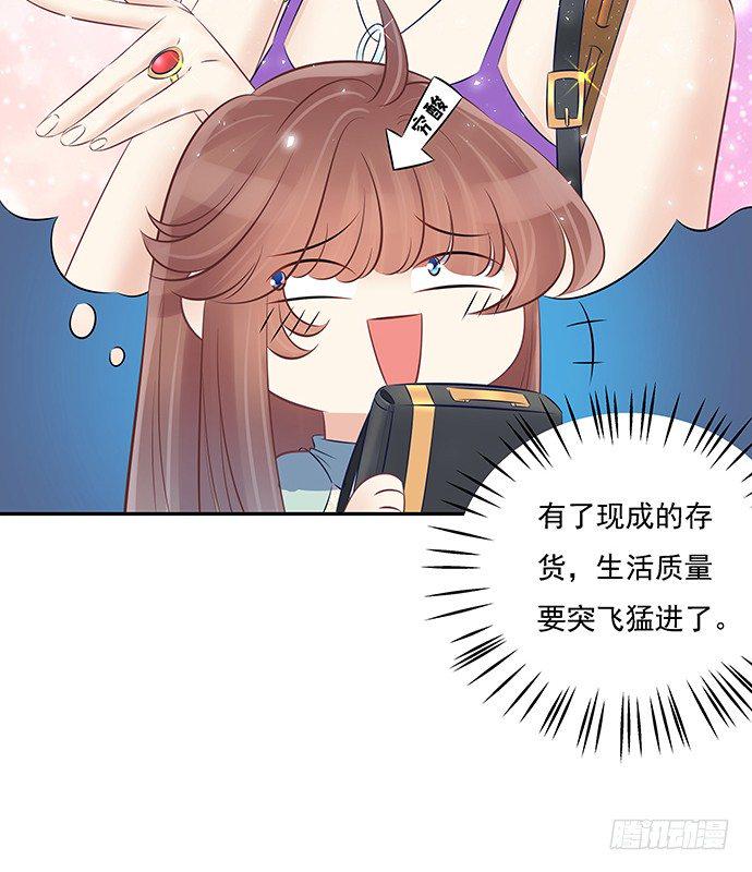 重生只为追影帝韩漫全集-54.金玉其外负债其中无删减无遮挡章节图片 