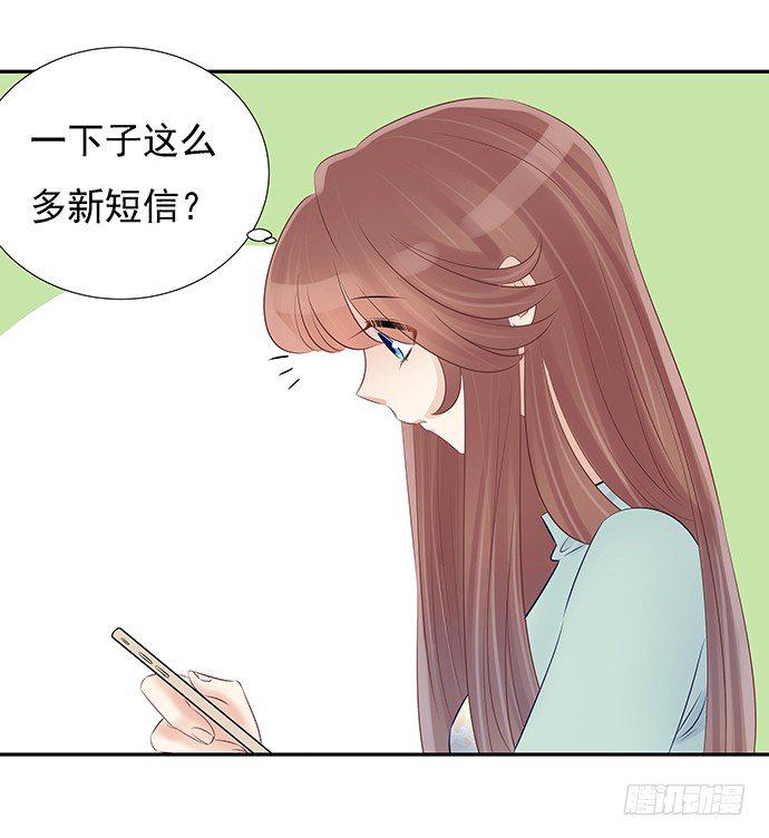 重生只为追影帝韩漫全集-54.金玉其外负债其中无删减无遮挡章节图片 