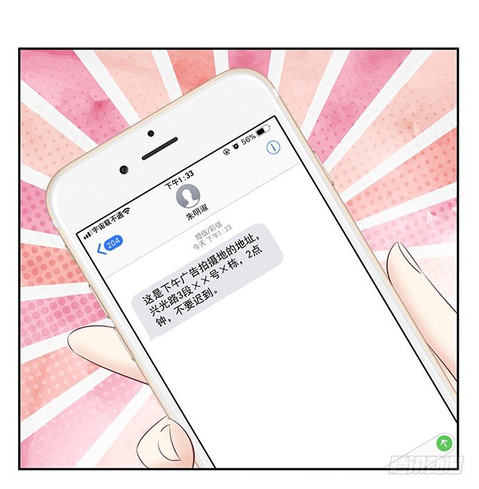 重生只为追影帝韩漫全集-54.金玉其外负债其中无删减无遮挡章节图片 