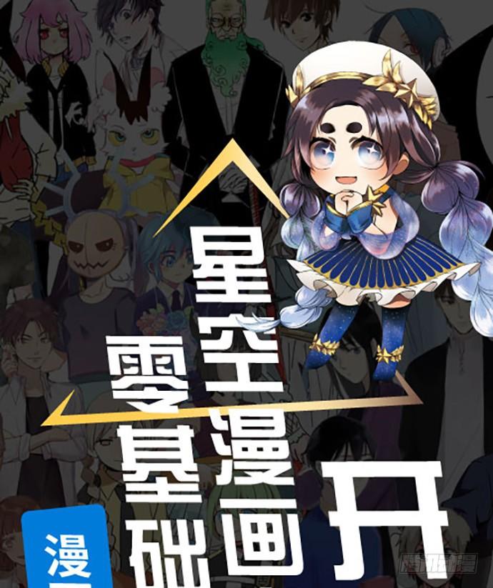 重生只为追影帝韩漫全集-54.金玉其外负债其中无删减无遮挡章节图片 