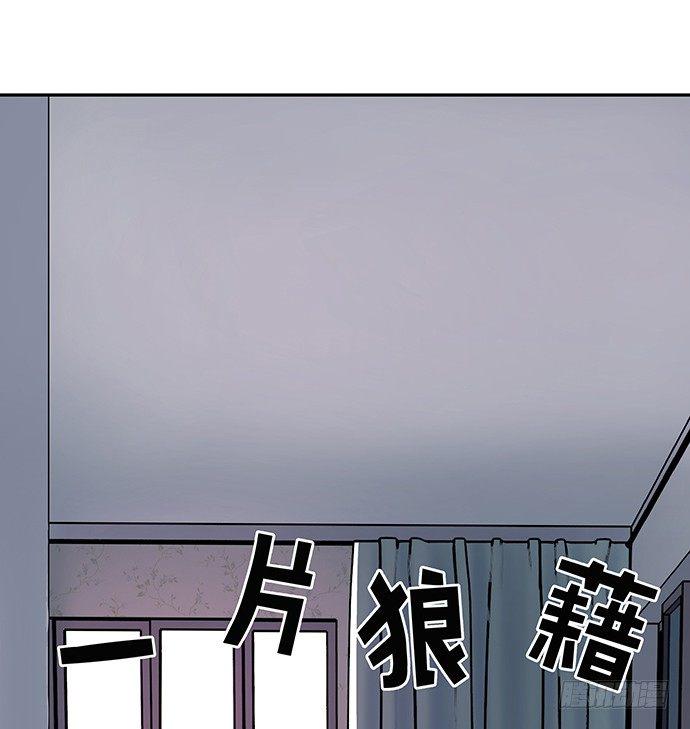 重生只为追影帝韩漫全集-54.金玉其外负债其中无删减无遮挡章节图片 