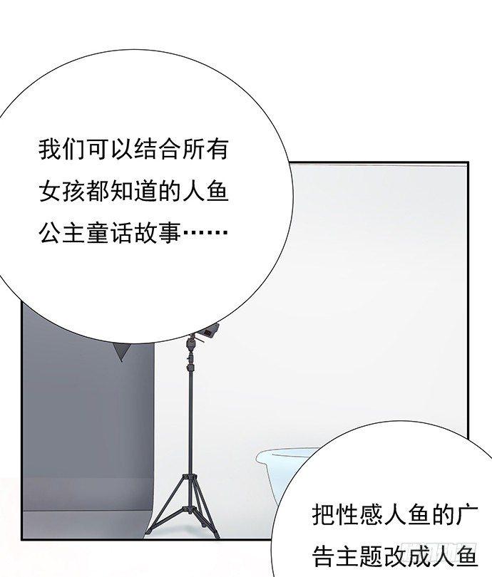 重生只为追影帝韩漫全集-56.我的救兵来了无删减无遮挡章节图片 