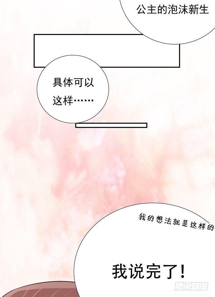 重生只为追影帝韩漫全集-56.我的救兵来了无删减无遮挡章节图片 