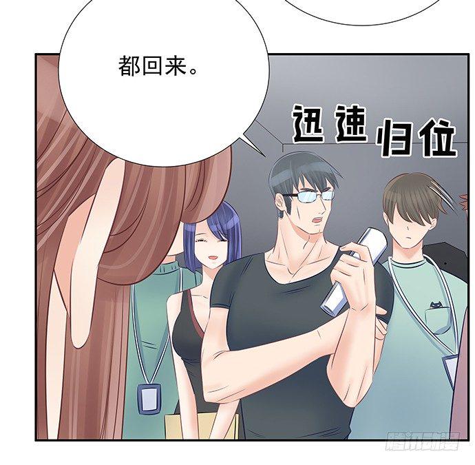 重生只为追影帝韩漫全集-56.我的救兵来了无删减无遮挡章节图片 