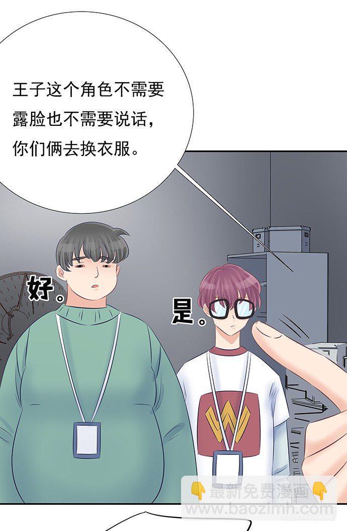 重生只为追影帝韩漫全集-56.我的救兵来了无删减无遮挡章节图片 