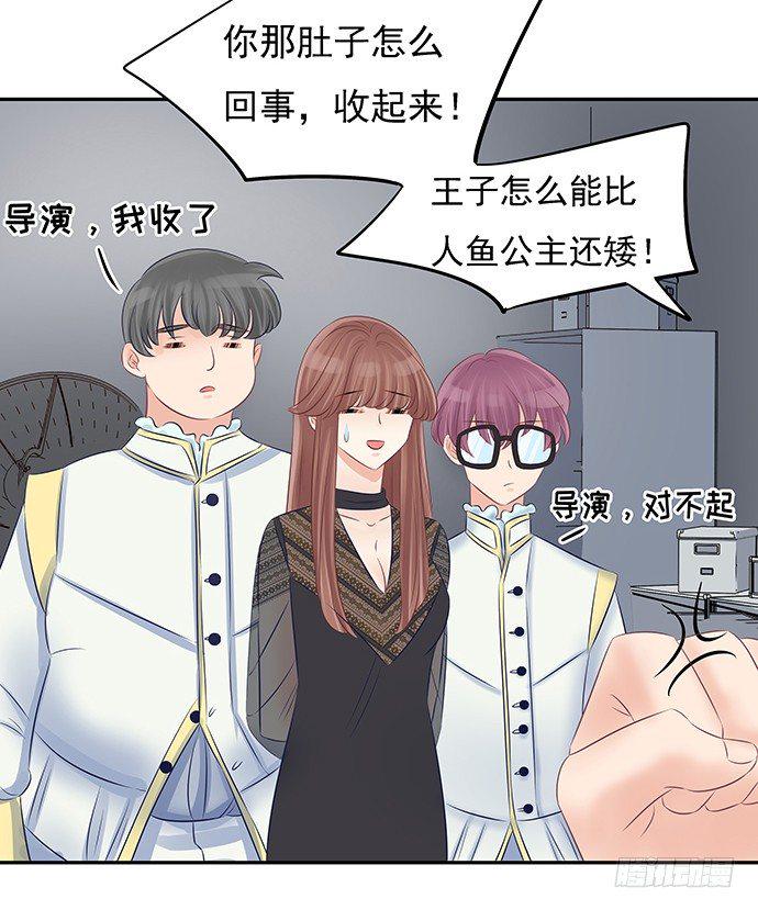 重生只为追影帝韩漫全集-56.我的救兵来了无删减无遮挡章节图片 