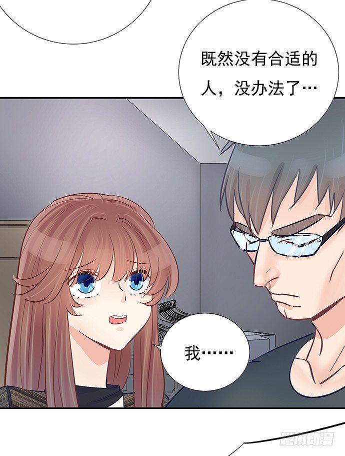 重生只为追影帝韩漫全集-56.我的救兵来了无删减无遮挡章节图片 
