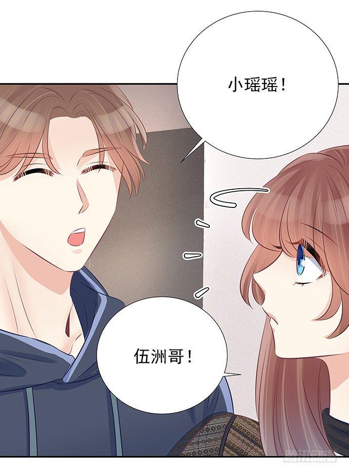 重生只为追影帝韩漫全集-56.我的救兵来了无删减无遮挡章节图片 