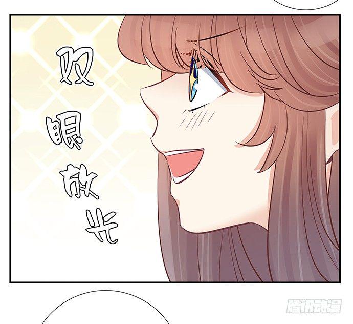 重生只为追影帝韩漫全集-56.我的救兵来了无删减无遮挡章节图片 