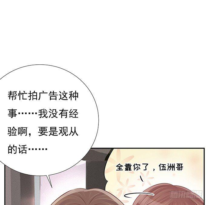 重生只为追影帝韩漫全集-56.我的救兵来了无删减无遮挡章节图片 