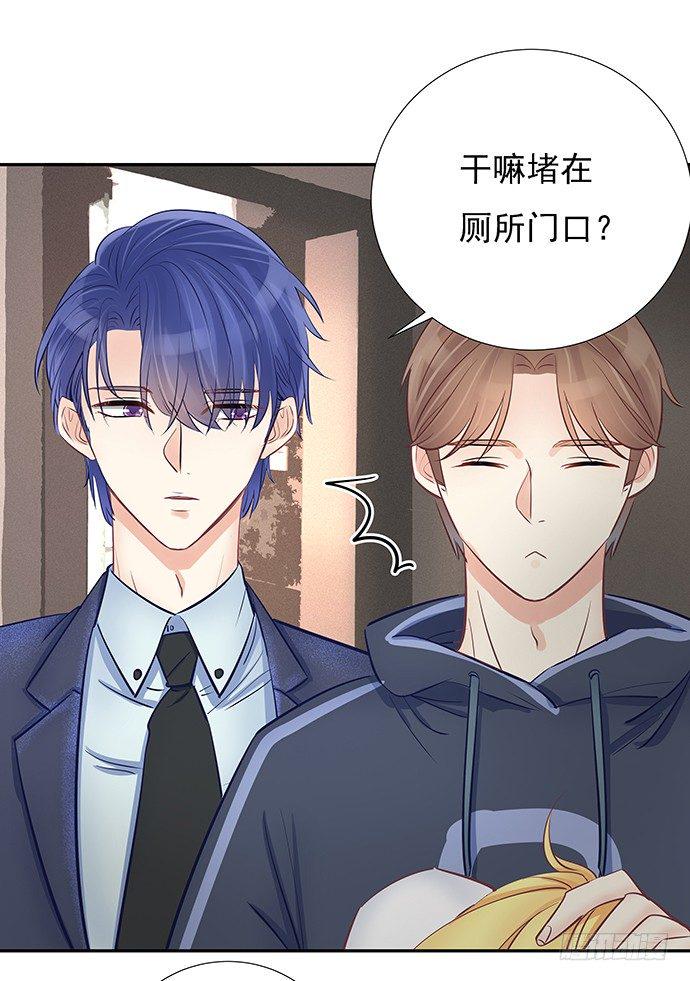 重生只为追影帝韩漫全集-56.我的救兵来了无删减无遮挡章节图片 