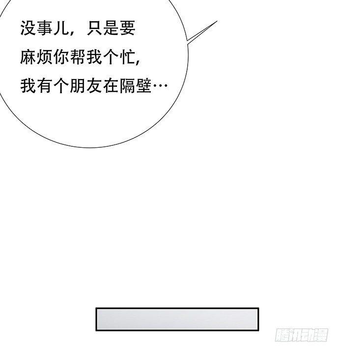 重生只为追影帝韩漫全集-56.我的救兵来了无删减无遮挡章节图片 