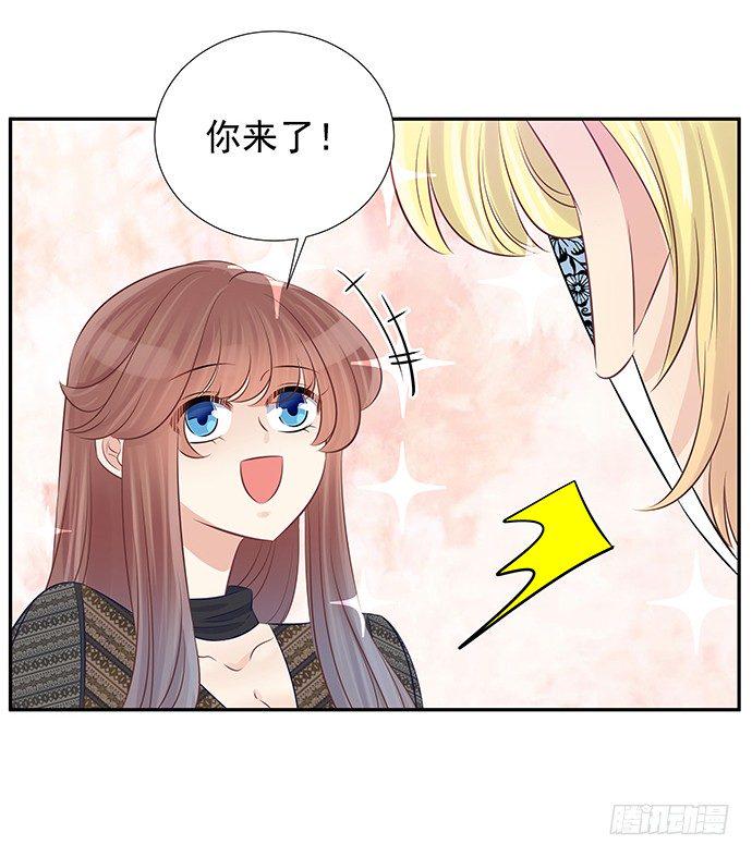 重生只为追影帝韩漫全集-56.我的救兵来了无删减无遮挡章节图片 