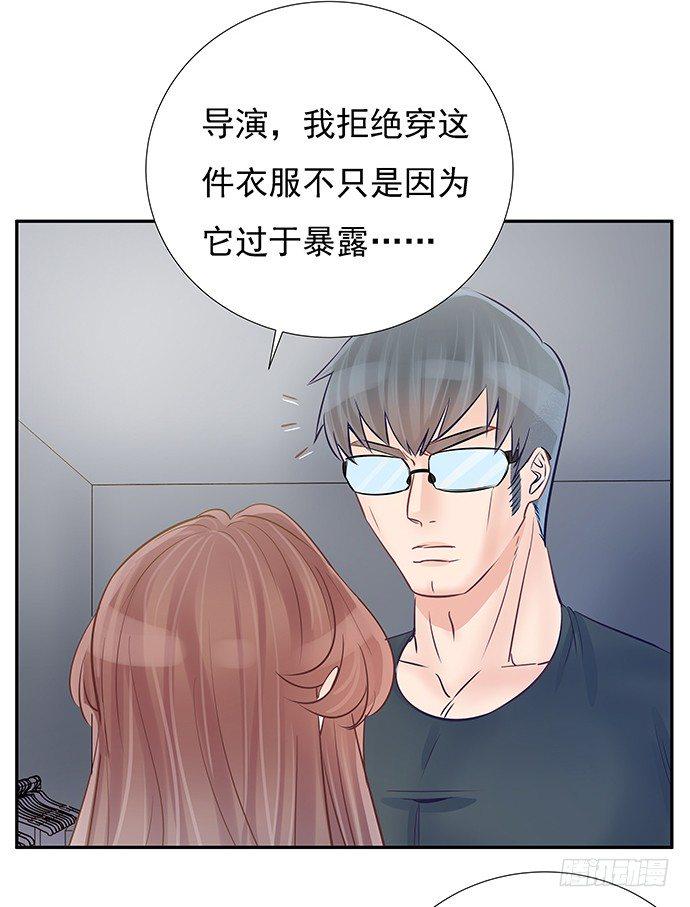 重生只为追影帝韩漫全集-56.我的救兵来了无删减无遮挡章节图片 