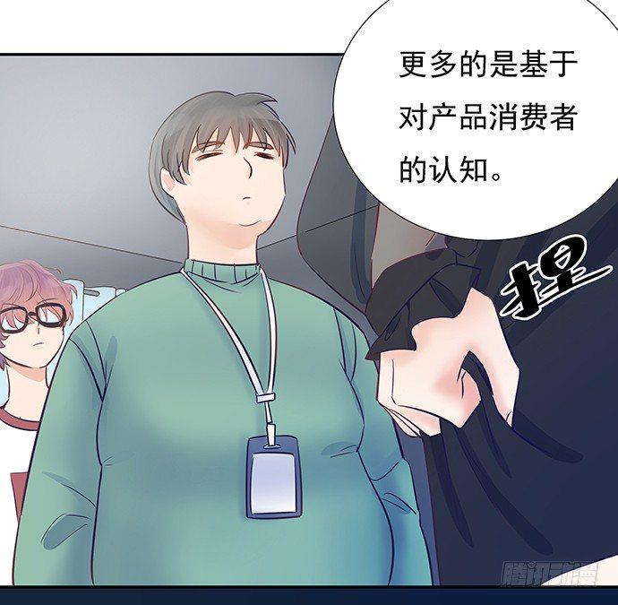 重生只为追影帝韩漫全集-56.我的救兵来了无删减无遮挡章节图片 