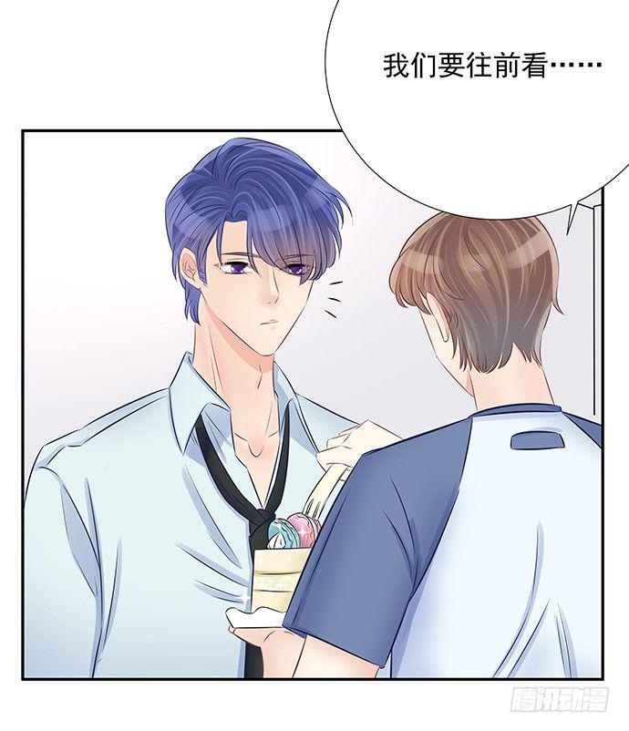 重生只为追影帝韩漫全集-59.被她牵引的视线无删减无遮挡章节图片 