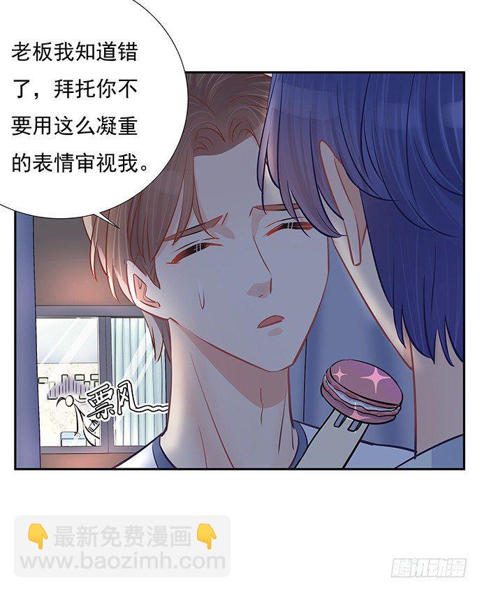 重生只为追影帝韩漫全集-59.被她牵引的视线无删减无遮挡章节图片 