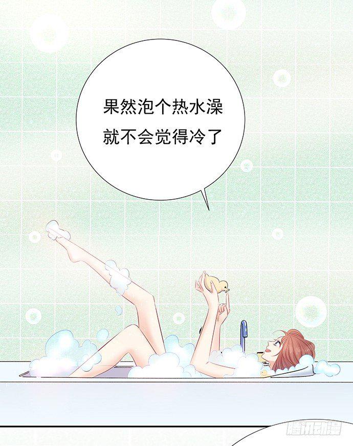 重生只为追影帝韩漫全集-59.被她牵引的视线无删减无遮挡章节图片 