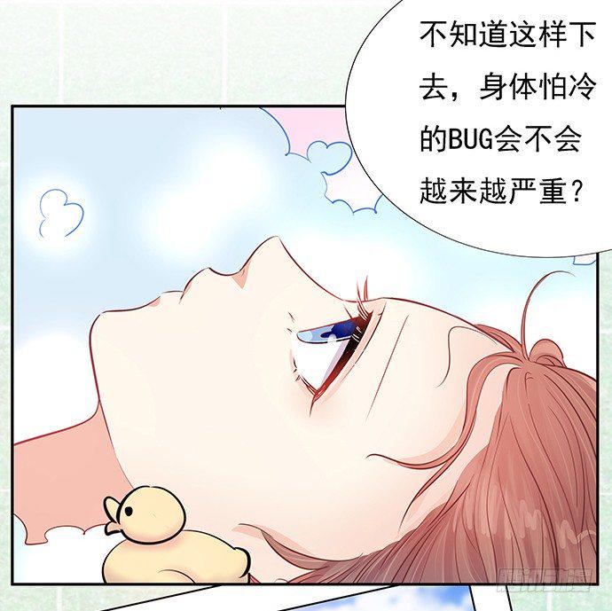 重生只为追影帝韩漫全集-59.被她牵引的视线无删减无遮挡章节图片 