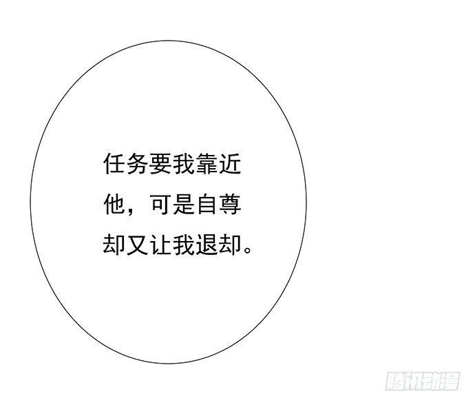 重生只为追影帝韩漫全集-59.被她牵引的视线无删减无遮挡章节图片 