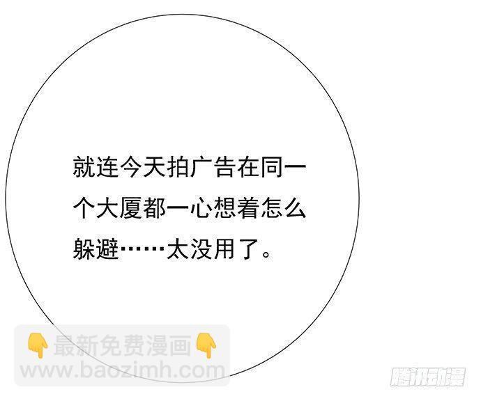 重生只为追影帝韩漫全集-59.被她牵引的视线无删减无遮挡章节图片 