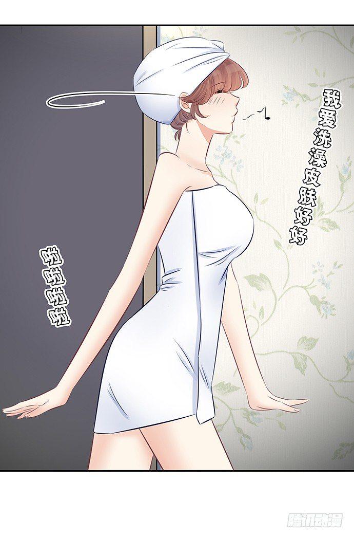 重生只为追影帝韩漫全集-59.被她牵引的视线无删减无遮挡章节图片 