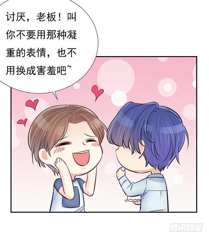 重生只为追影帝韩漫全集-59.被她牵引的视线无删减无遮挡章节图片 
