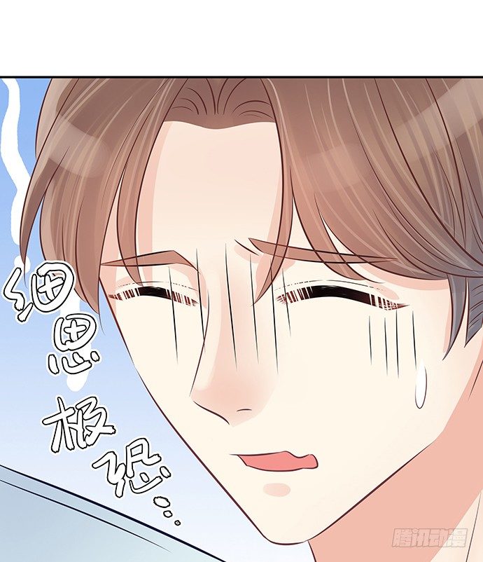 重生只为追影帝韩漫全集-59.被她牵引的视线无删减无遮挡章节图片 