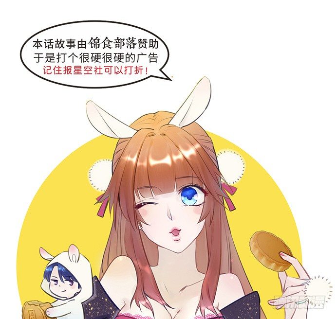 重生只为追影帝韩漫全集-59.被她牵引的视线无删减无遮挡章节图片 