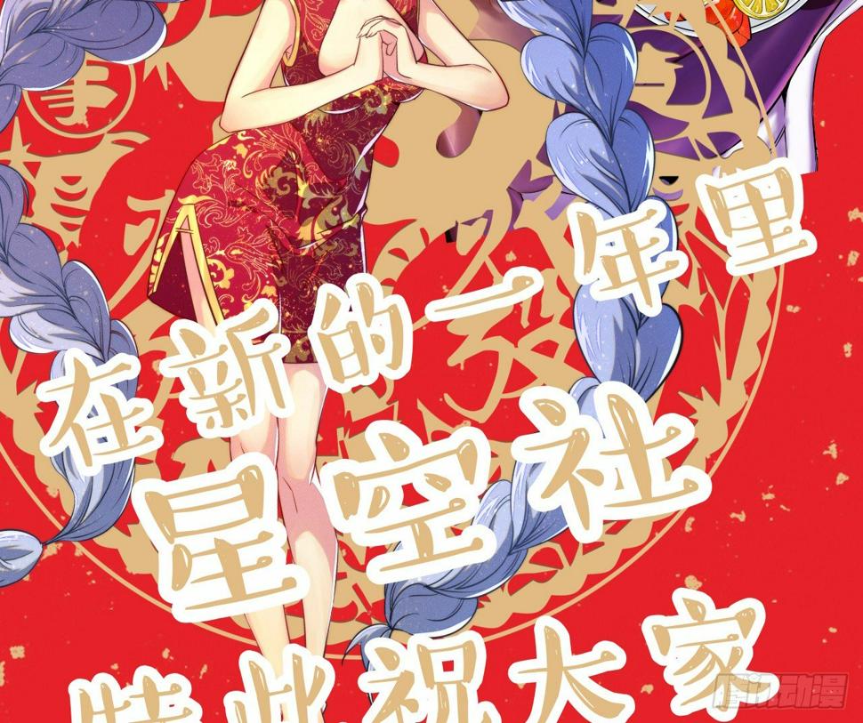 重生只为追影帝韩漫全集-新年小段子奉上～！无删减无遮挡章节图片 