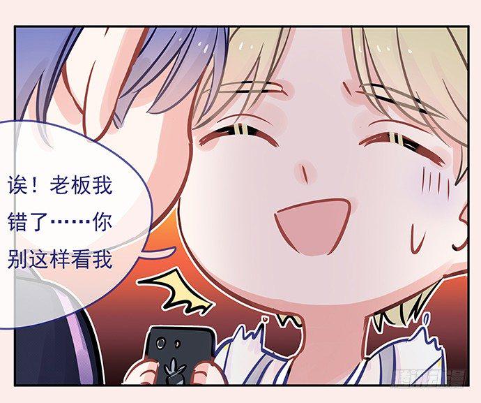 重生只为追影帝韩漫全集-新年小段子奉上～！无删减无遮挡章节图片 