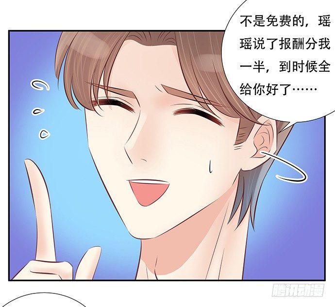 重生只为追影帝韩漫全集-60.暴露了？无删减无遮挡章节图片 