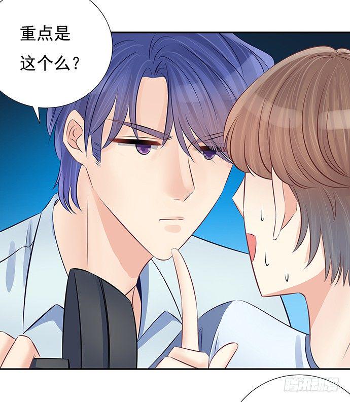 重生只为追影帝韩漫全集-60.暴露了？无删减无遮挡章节图片 