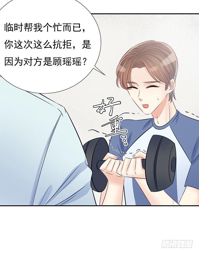 重生只为追影帝韩漫全集-60.暴露了？无删减无遮挡章节图片 