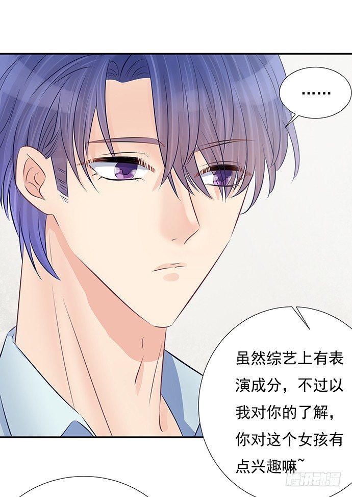 重生只为追影帝韩漫全集-60.暴露了？无删减无遮挡章节图片 