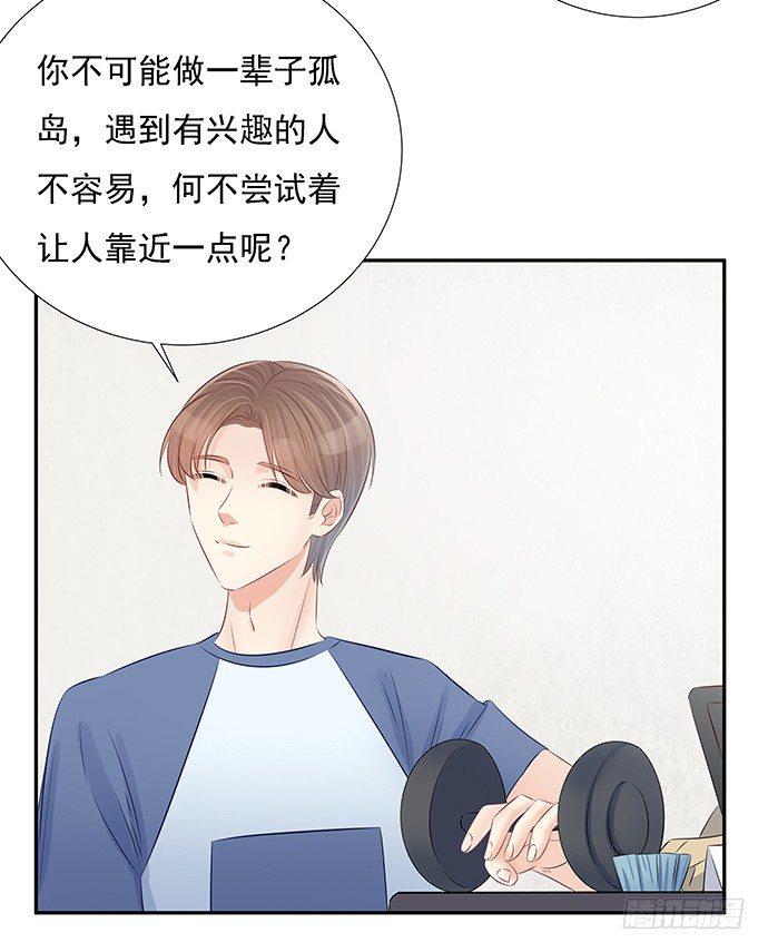 重生只为追影帝韩漫全集-60.暴露了？无删减无遮挡章节图片 