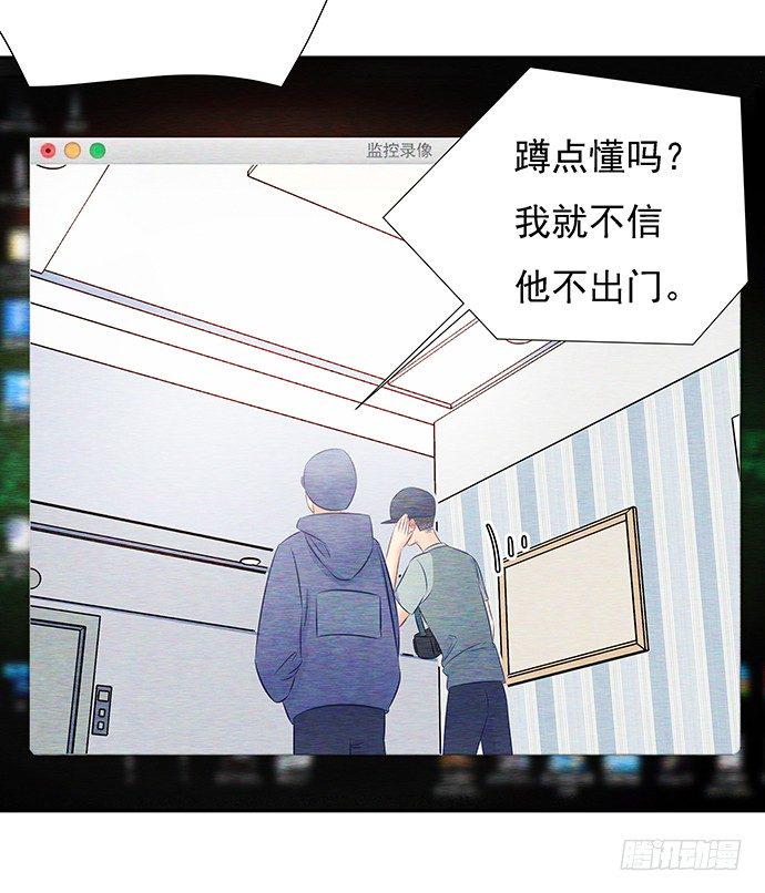 重生只为追影帝韩漫全集-60.暴露了？无删减无遮挡章节图片 