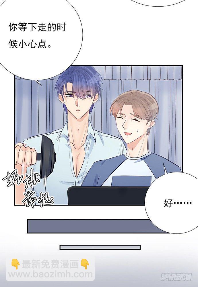 重生只为追影帝韩漫全集-60.暴露了？无删减无遮挡章节图片 