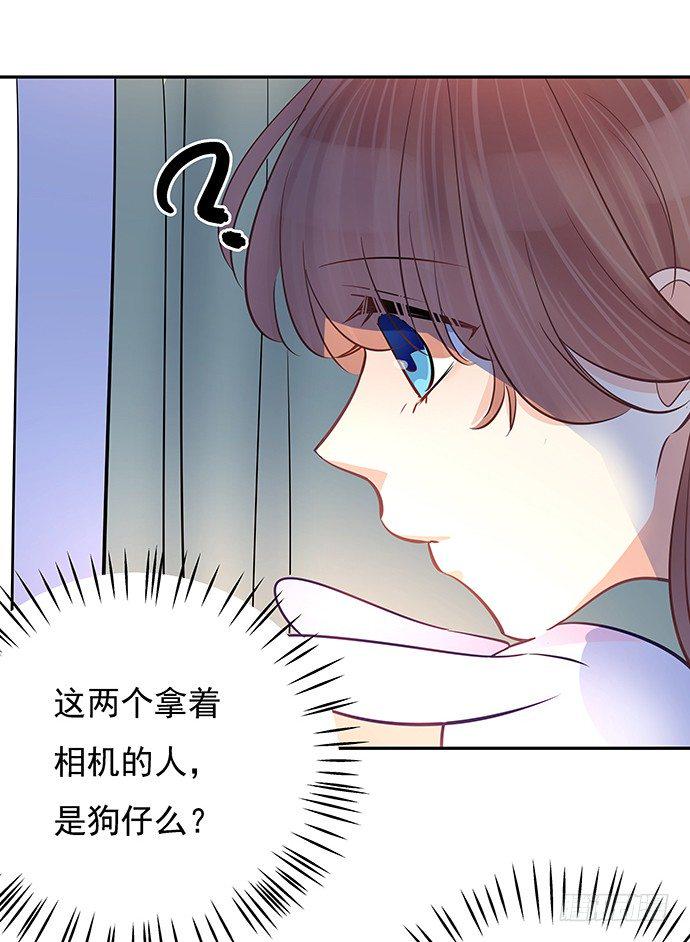重生只为追影帝韩漫全集-60.暴露了？无删减无遮挡章节图片 