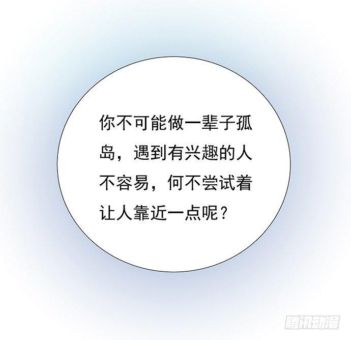 重生只为追影帝韩漫全集-60.暴露了？无删减无遮挡章节图片 