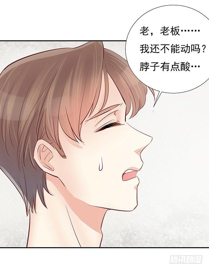 重生只为追影帝韩漫全集-60.暴露了？无删减无遮挡章节图片 