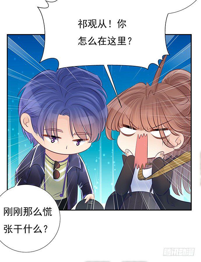 重生只为追影帝韩漫全集-61.惊险的早晨无删减无遮挡章节图片 
